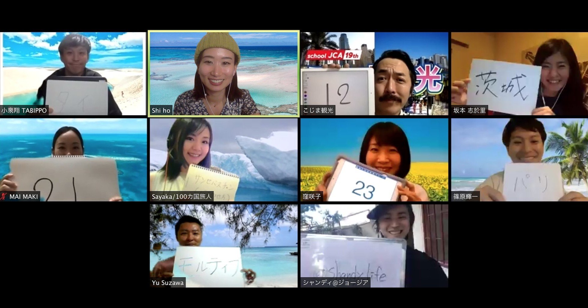 Zoomとyoutubeを連携して リモートクイズ大会 をライブ配信してみた 絶景プロデューサー詩歩 Note Zoomとyoutubeを連携して リモートクイズ大会 をライブ配信してみた 絶景プロデューサー詩歩 Note