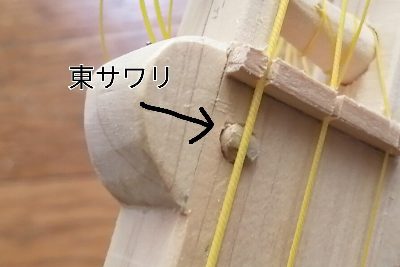 三味線 自作 手作り三味線キット】小じゃみチントン弾いてみた DIY Shamisen