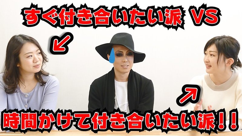 まだ早い 付き合うタイミングの見極め方 Heine ハイネと読みます Note