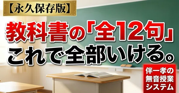 伴 一孝の記事一覧｜note（ノート）