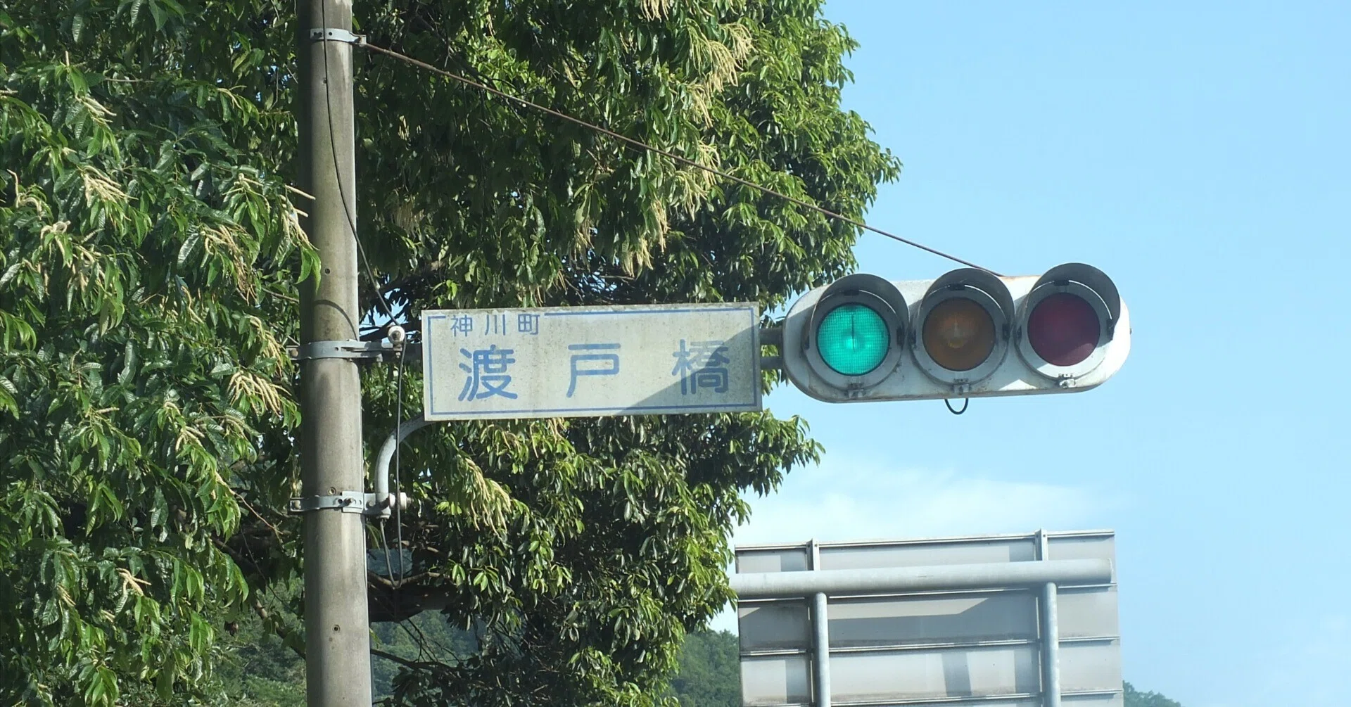 K20-071】児玉郡神川町渡瀬「渡戸橋」にある小糸S型網目レンズ250