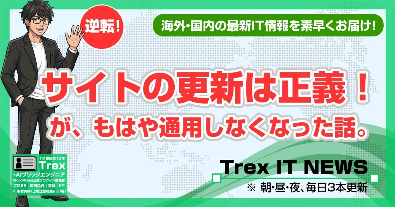 新しさ最強」が崩れた｜1700万件は鮮度有利、でも最新GPTは新着6%に