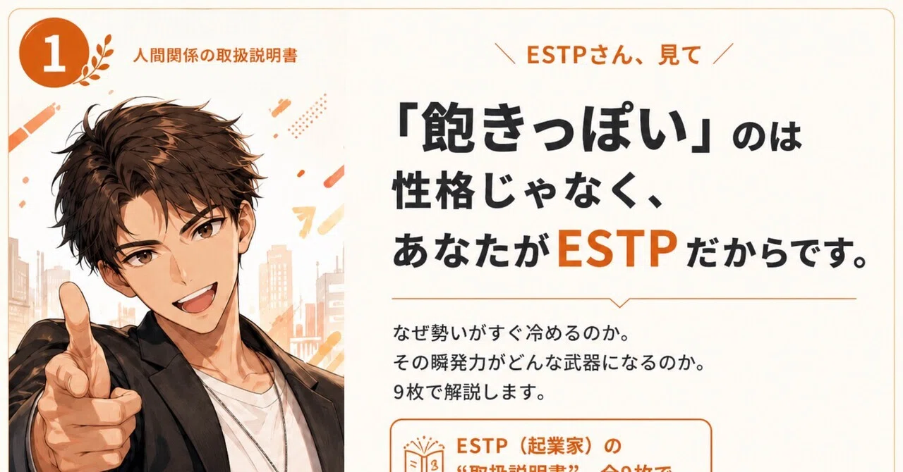 性格 detail oriented 意味 几帳面 の英語 細かい事もきちんとした人を表すフレーズ7選