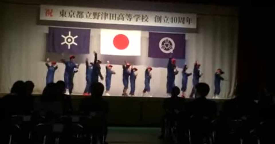 都立野津田高校の生徒指導における謹慎と謹慎解除 筒美遼次郎 Note