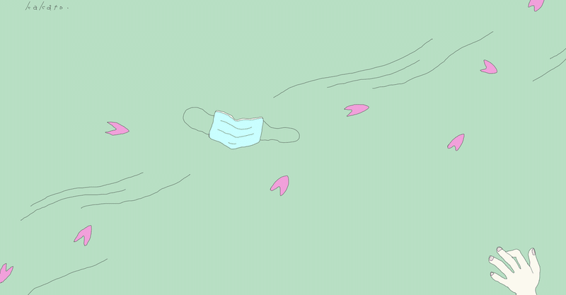 マスクをしている女性はかわいく見える くまったくま 毎日note Note