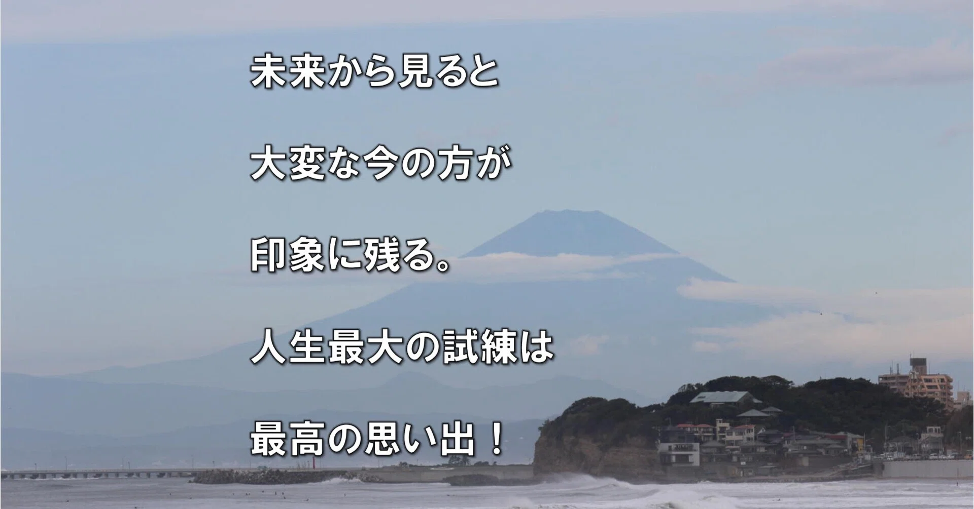 野田です！！ (3987号) 人生最高の思い出は○○の時！？｜野田宜成（の 