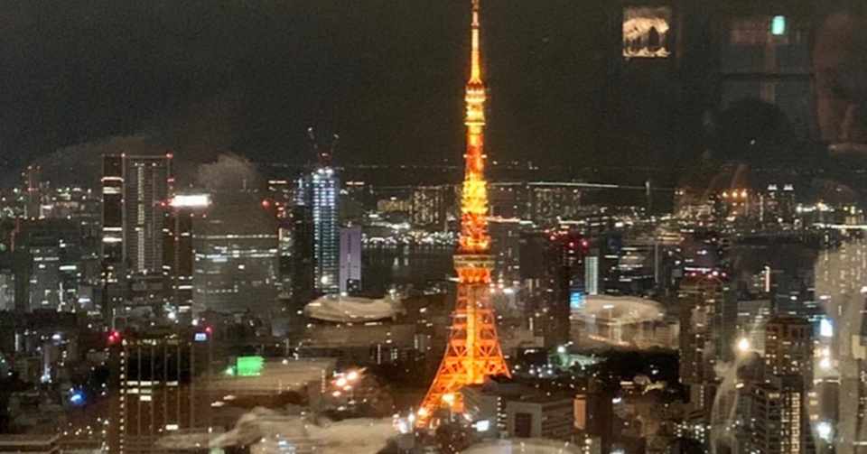 東京タワーが綺麗に見えるディナー にそら Note