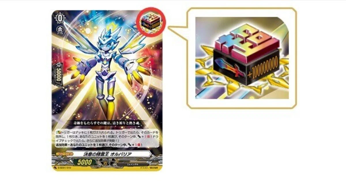 ヴァンガードの新作アニメ+TCG新シリーズを考えてみた⑩〜オリジナル