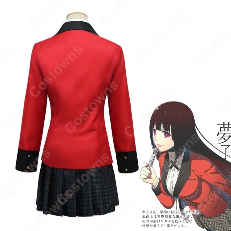 蛇喰夢子 コスプレ 衣装 百花王学園制服 賭ケグルイ ウィッグ付 豪華7点セット ICOS 賭ケグルイ 蛇喰夢子 私立百花王学園 女子制服 コスプレ