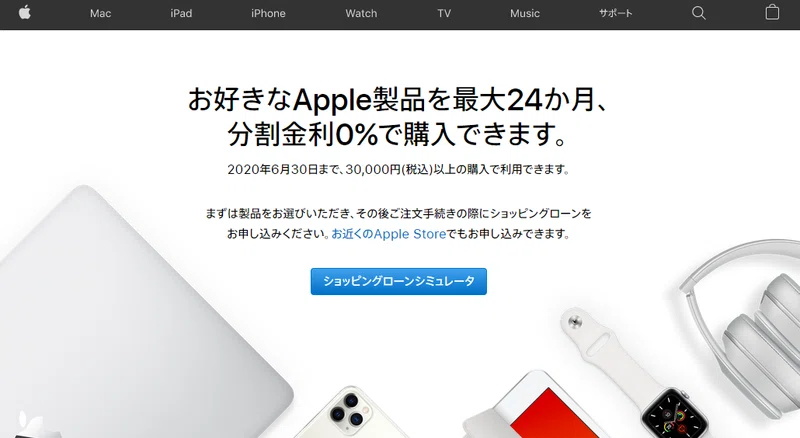 Macbookをかしこく購入する方法 すけ Webマーケター Note