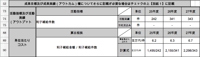 スクリーンショット 2020-06-07 23.37.15