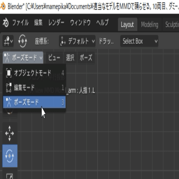 各種設定 まめピカ Note