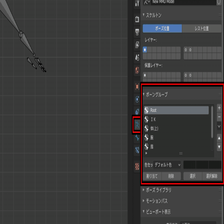 各種設定 まめピカ Note