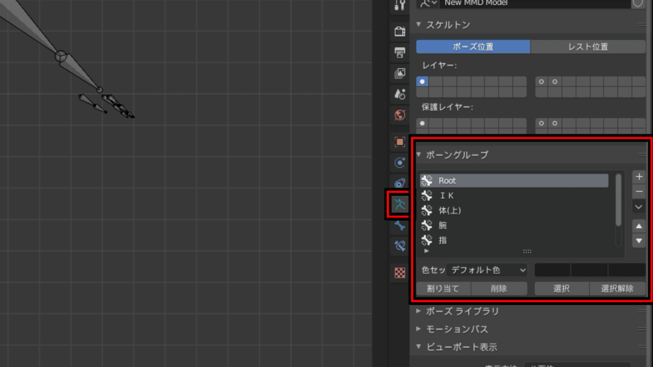 各種設定 まめピカ Note 各種設定 まめピカ Note
