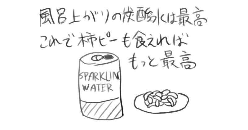 缶太朗のゲーム日記 ４８３日目～まだ全種類やってない～（島生活５２日目）