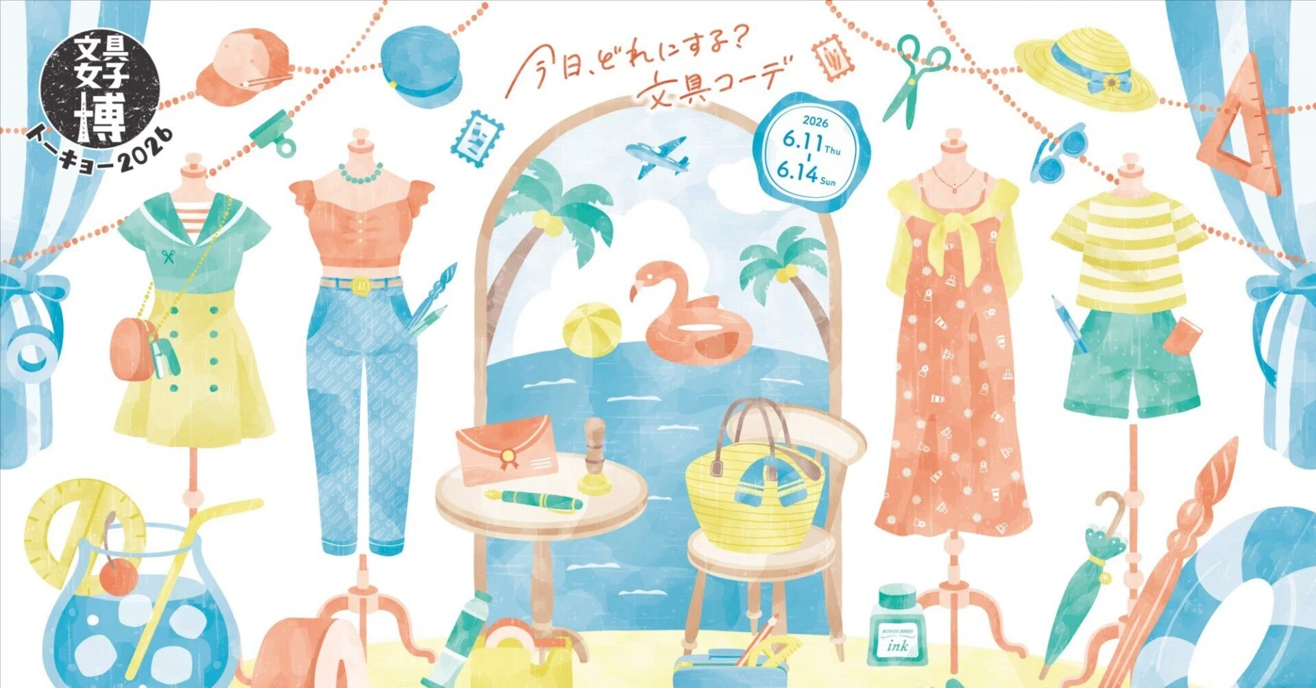 文具女子博トーキョー2026」開催！こどものかおのブースはこんな感じ 