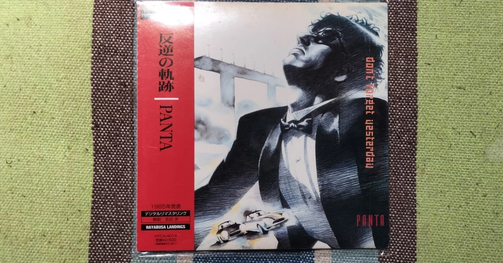 頭脳警察　PANTA　反逆の軌跡 CD2枚組 今日の一枚〜PANTA『反逆の軌跡』｜スガイヒロシa.k.a Sugar、謎の帽子屋