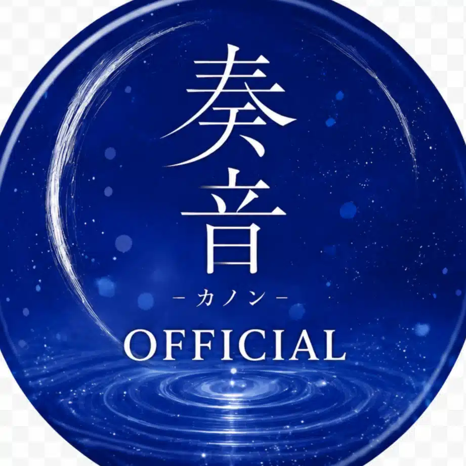 奏音-kanon- | 没入型自己理解エンターテインメント