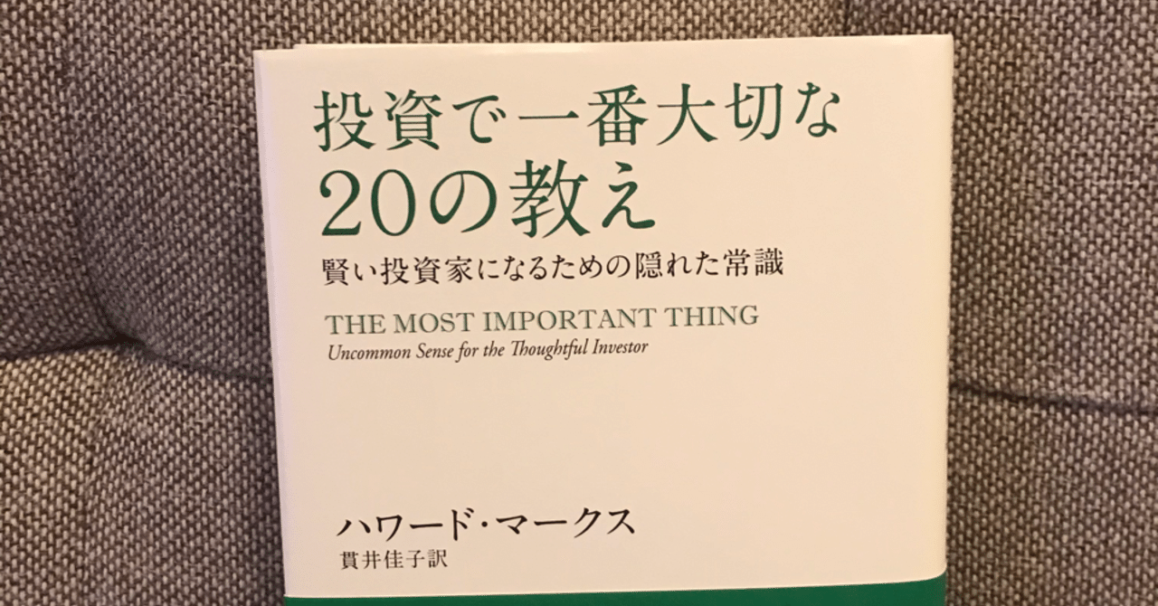 note