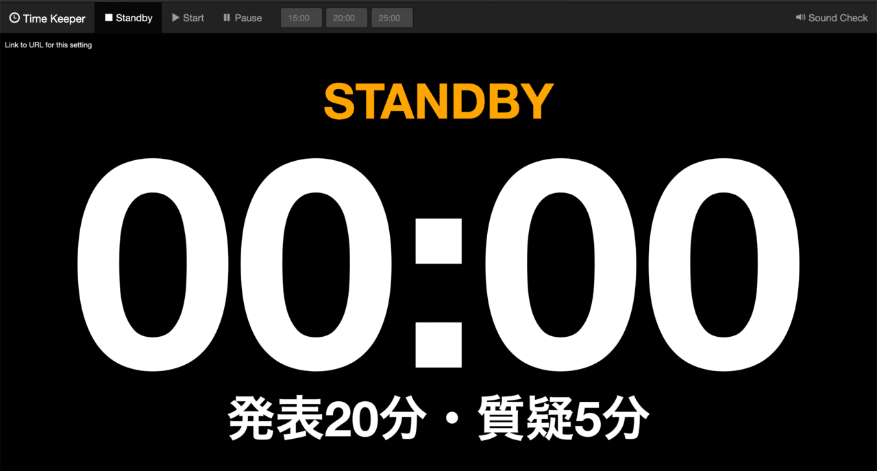 オンライン学会や研究会のタイムキーパーをする方法を模索 Ken Kuroki Note オンライン学会や研究会のタイムキーパーをする方法を模索 Ken Kuroki Note