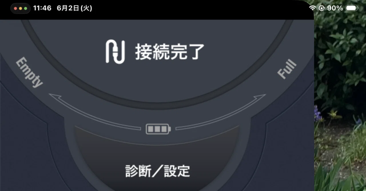 iPad mini A17ProでPaSoRi(パソリ) RC-S390を使う｜ExportControl