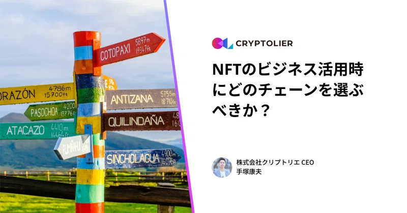 記事のサムネイル