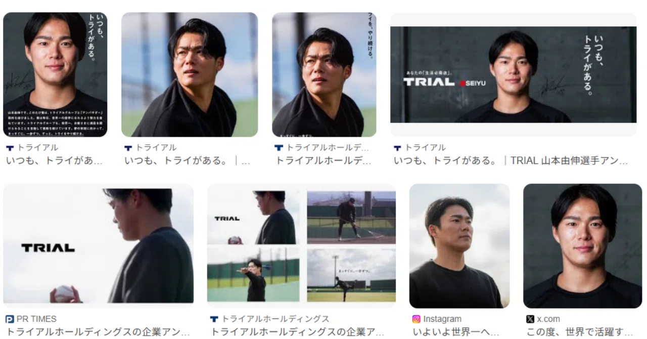 山本由伸は広告塔ではなく、トライアルの「挑戦」を映す存在だ｜マーケ
