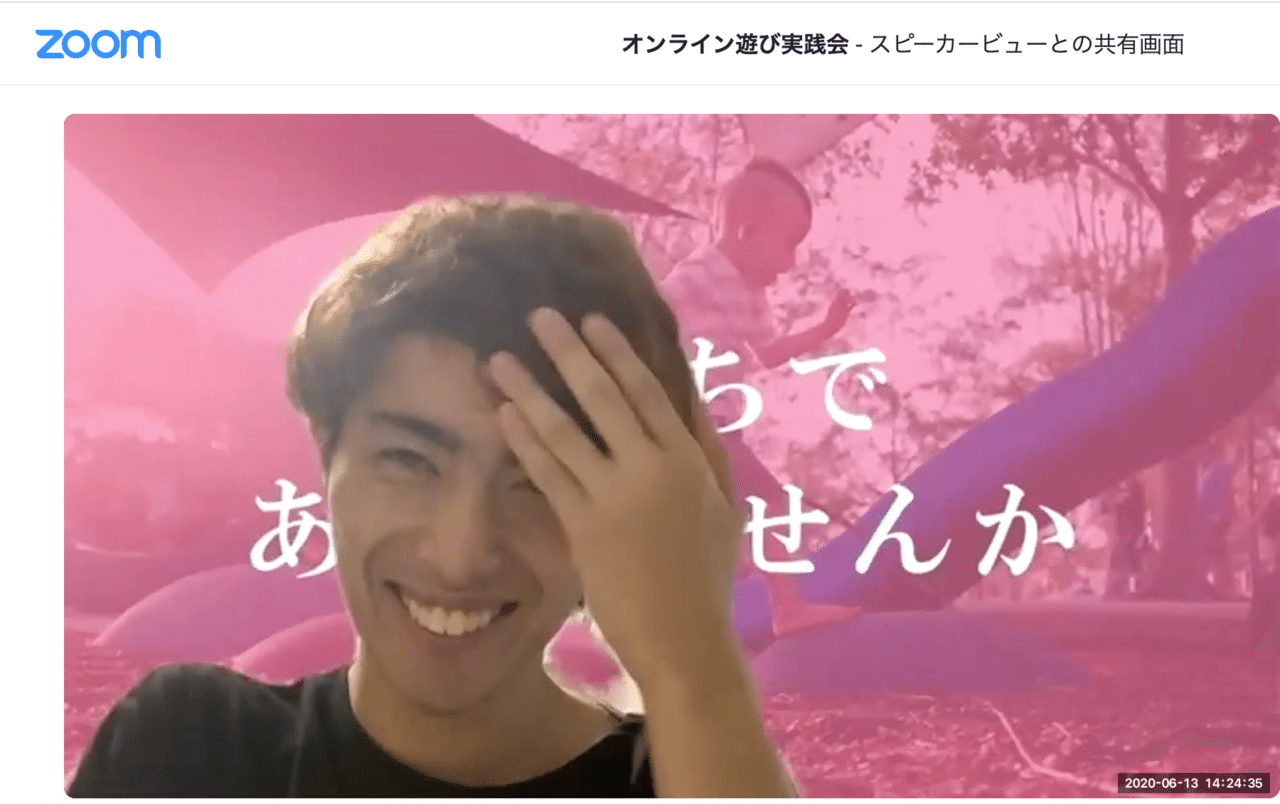 オンラインあそび オンラインでたけのこニョッキやってみた あきち Note