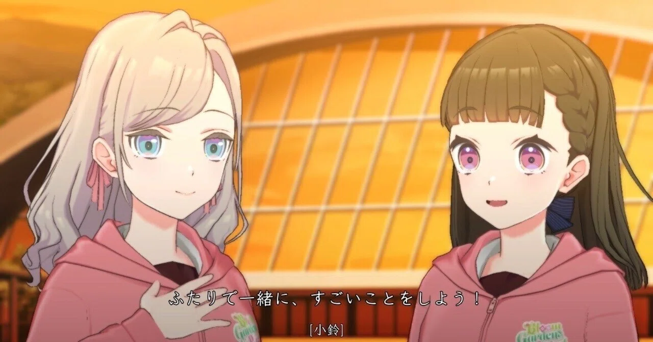 【蓮ノ空活動記録間章『Be Cera-fish』感想】どるたま！！｜みずゆう