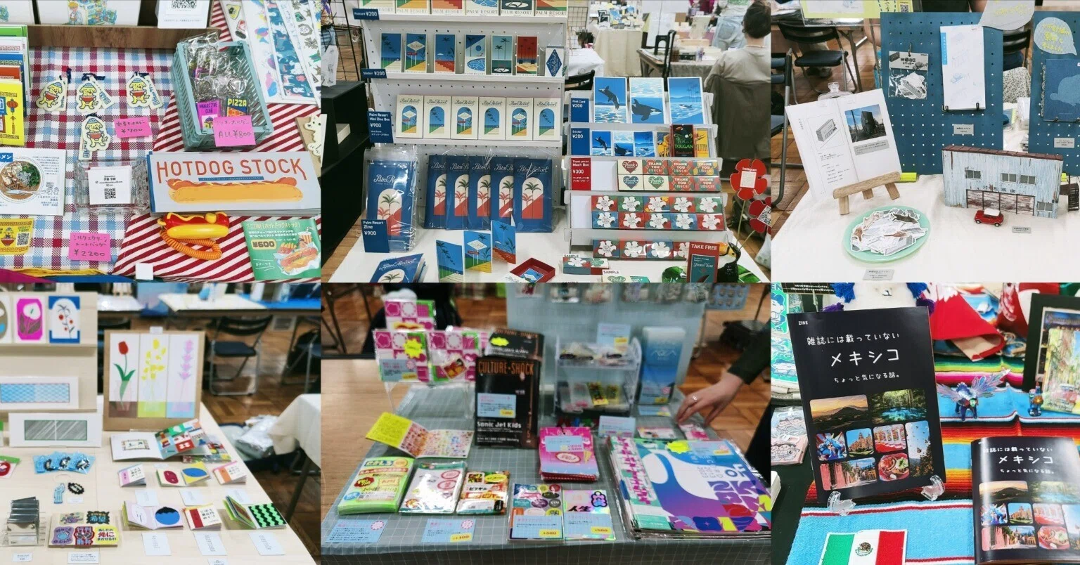 フェスキメ 周辺 まとめ売り ZINEフェス東京が市場のようで楽しかった！｜独立日記 本屋への道435