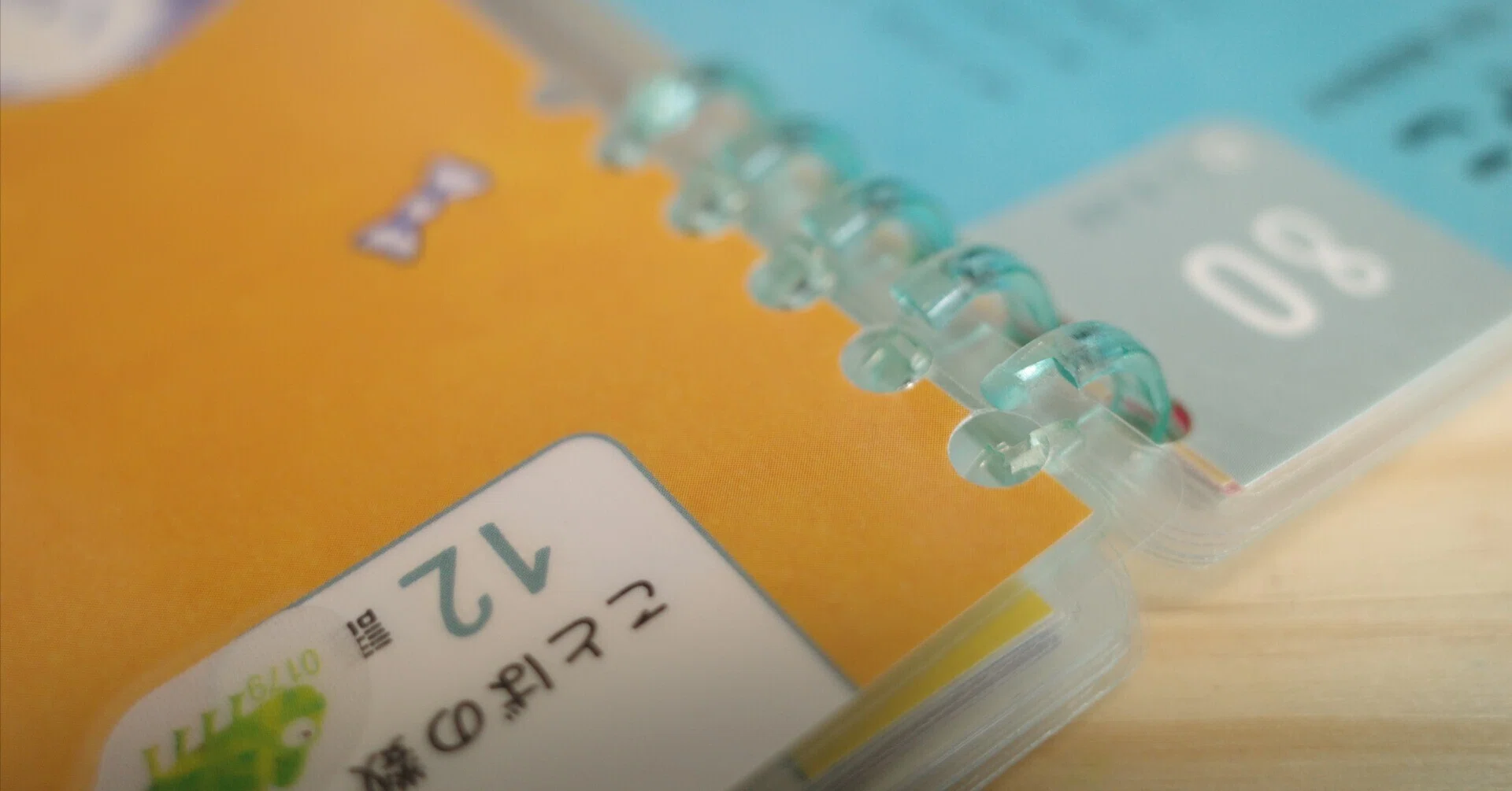 カメレオンリーダー化した『くもんのうた200』のリングが外れる問題