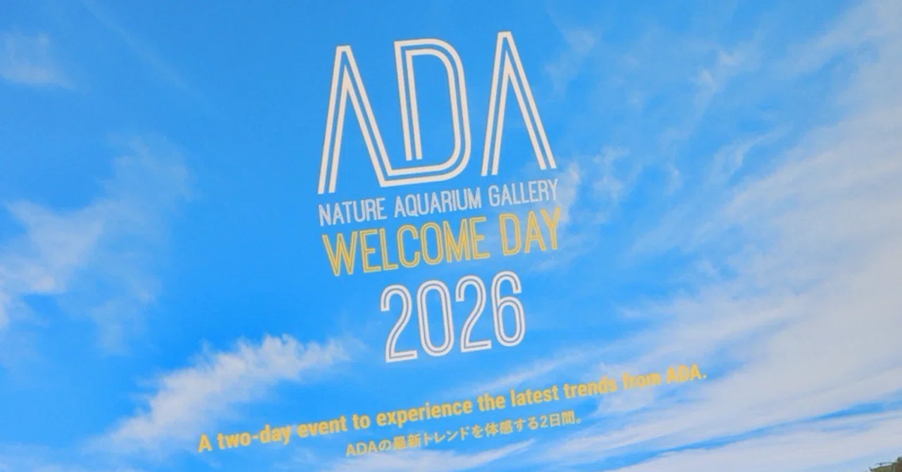 ADA Welcome Day 2026に行ってきた｜桃田｜ライター