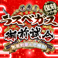 Fgo 回答してみた 第6回ユーザーアンケート シュウ３ Note