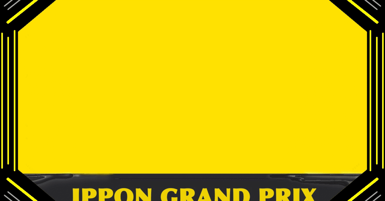 IPPONグランプリvol.1〜19 セット お笑い・バラエティ