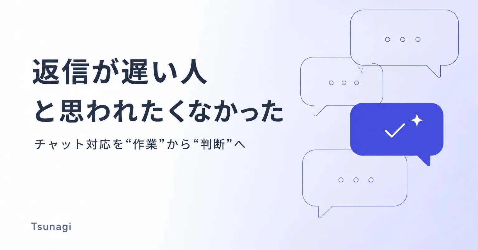 す.返信遅れます  返信が遅い人」だと思われたくなくて、ずっと消耗していた話｜ぐっさん
