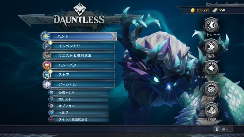 ドーントレス エーテル ストライカー スイッチ版ドーントレス これが無料 w1週間プレイしてみた感想 モンハン級に楽しいからみんなやるべきだぞ ドーントレス エーテル ストライカー スイッチ版ドーントレス これが無料 w1週間プレイしてみた感想 モンハン級に楽しいからみんなやるべきだぞ