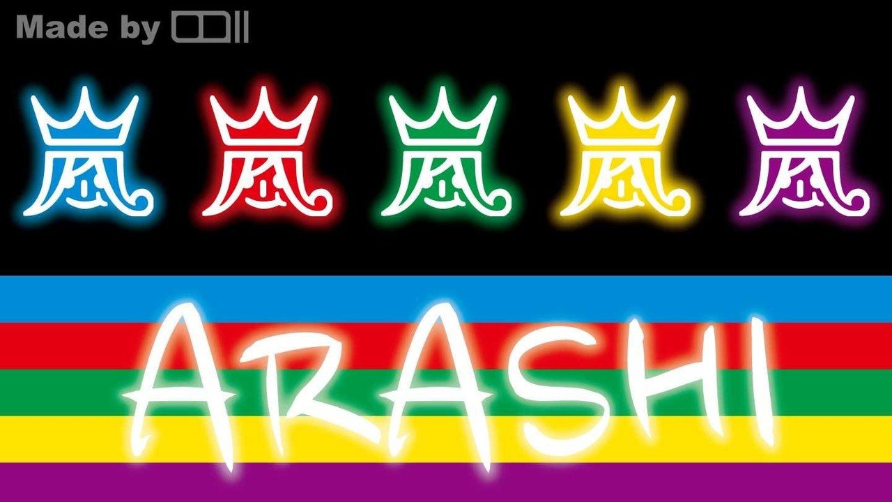 嵐のロゴをメンバーカラーでアレンジしてみました 並びは知り合いの嵐ファンに聞きましたが 色々とパターンがあるらしいですね 奥が深い さすが嵐 ロゴ デザイナーkei Youtuber Note