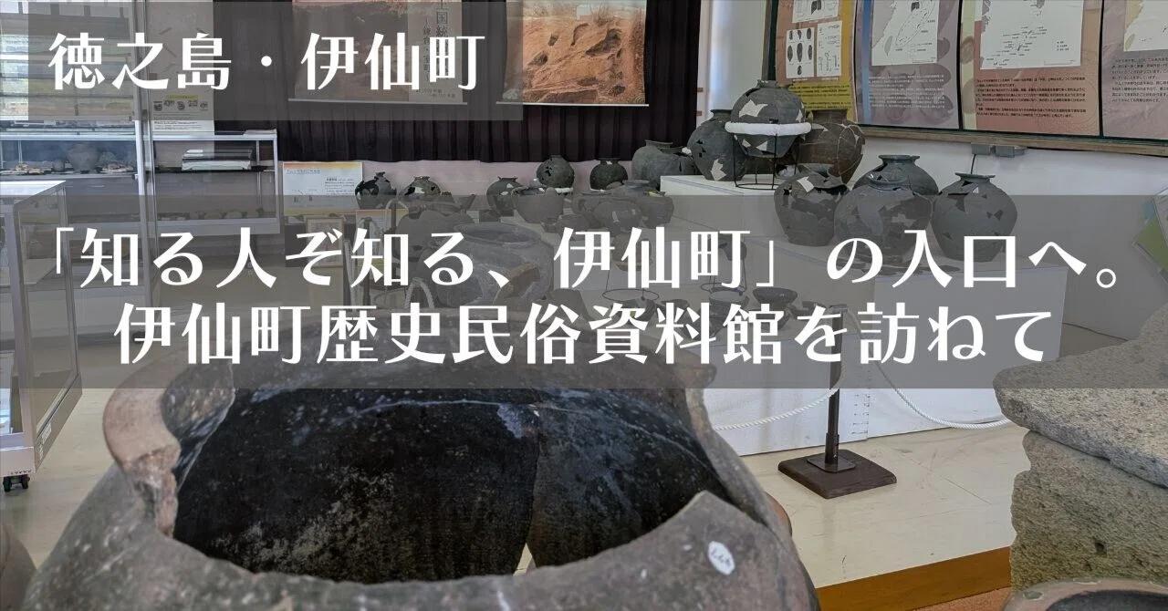 ⚪️歴史捏造の歴史 ② ⚪️鹿島 曻⚪️新国民社 【希少】 徳之島・伊仙町 島唄アーカイブ、カムィヤキのこと知ってみませんか