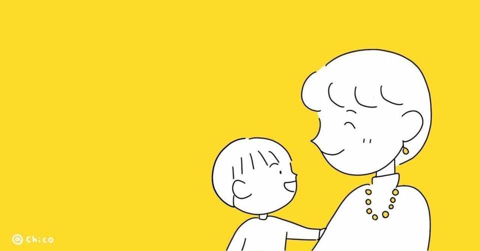 優しい言葉をかける勇気 新月 Note