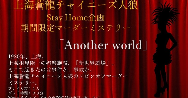 無料マーダーミステリー の新着タグ記事一覧 Note つくる つながる とどける 無料マーダーミステリー の新着タグ記事一覧 Note つくる つながる とどける