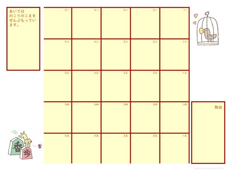 詰将棋入門者向けテキスト 北尾まどか Note