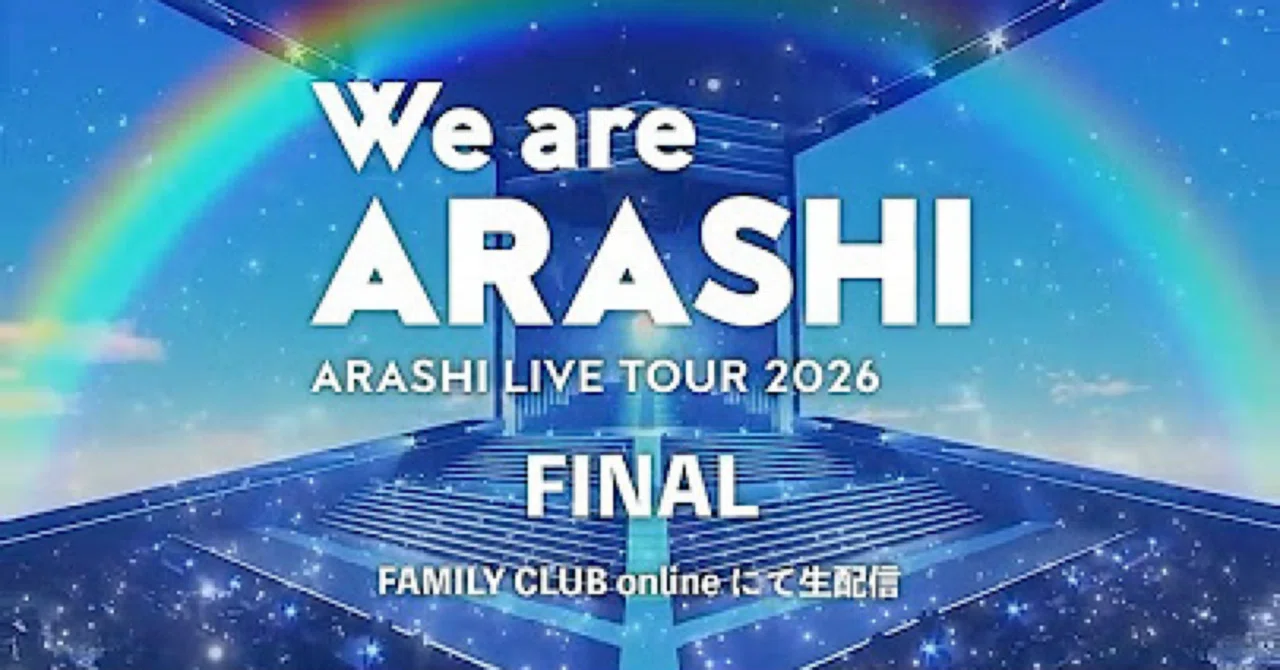 We are ARASHI｜Kayoonjuly