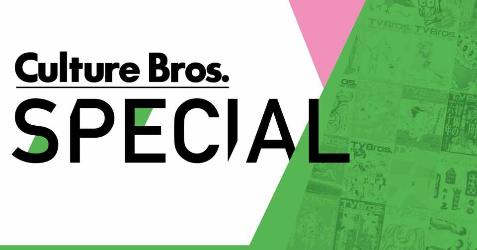 まさに彼女らが ベストフォー フィロソフィーのダンスインタビュー Tv Bros テレビブロス Note