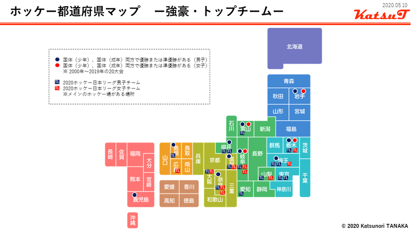 20200510_ホッケー都道府県マップ