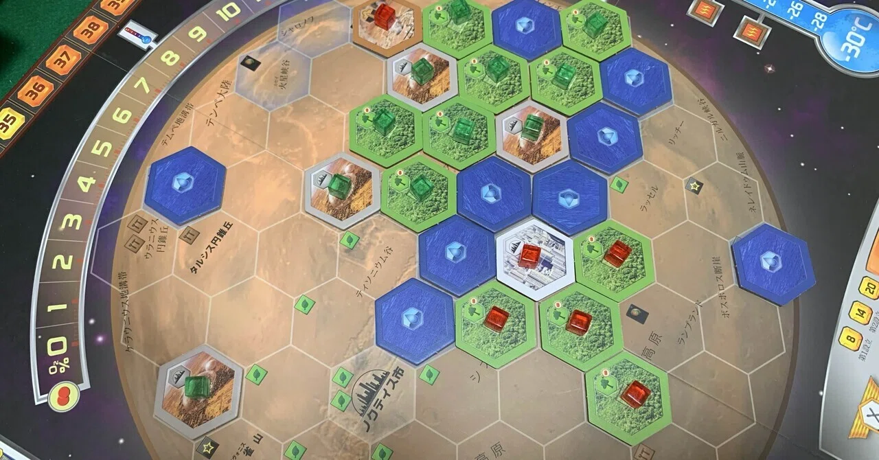テラフォーミング・マーズ／Terraforming Mars｜ちょこかなGames