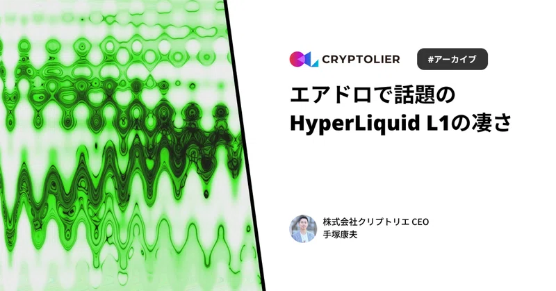 記事のサムネイル