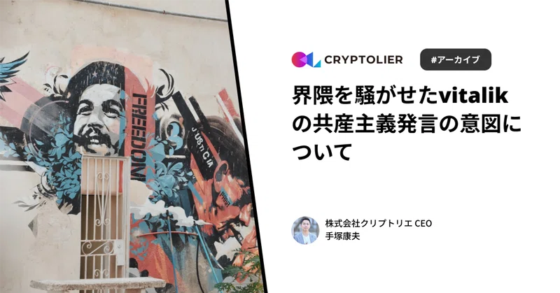 記事のサムネイル
