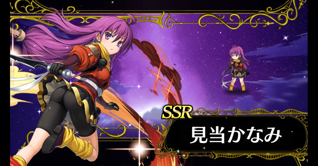 緊急】ミナシゴノシゴトというゲームでランスXコラボやっているぞ