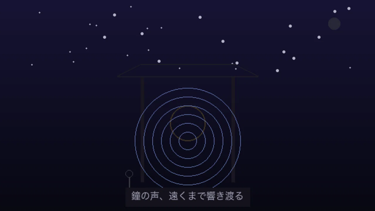 鐘楼の下、鐘の音を聴く