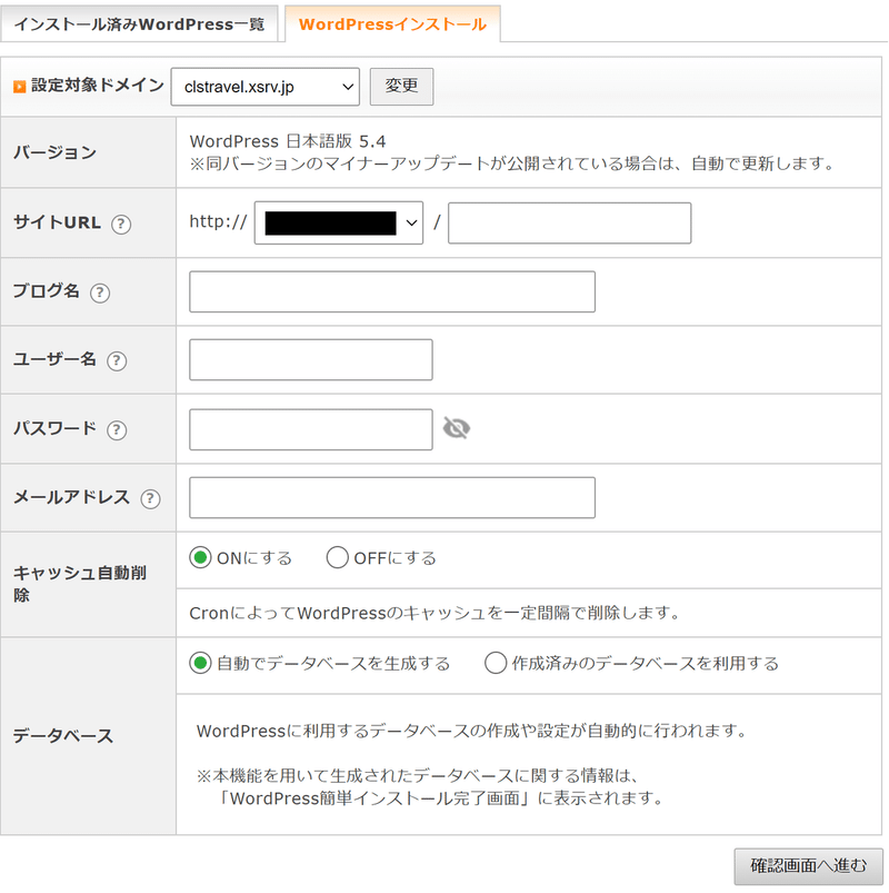 Wordpressでホットペッパービューティーみたいな会員予約サイト作った話 ホリケン Note